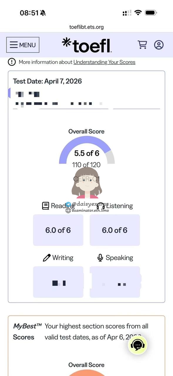 screenshot of chat logs for Trampa en TOEFL success story #741