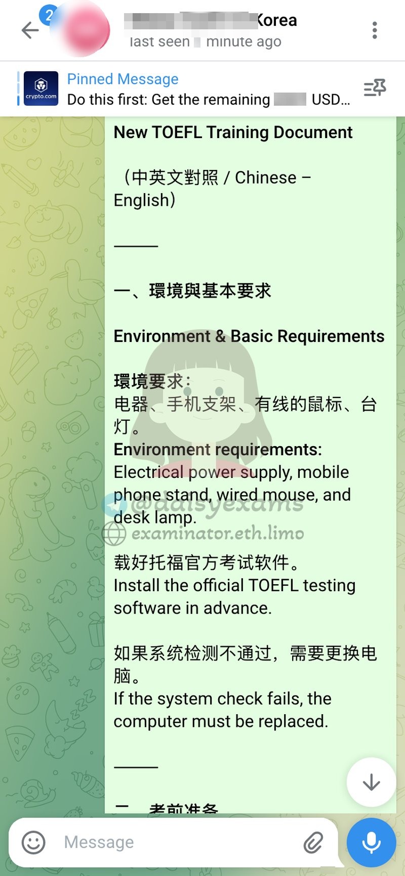 TOEFL Home Edition prep — Environment & Basic Requirements (power, phone stand, wired mouse, desk lamp; install the official software)