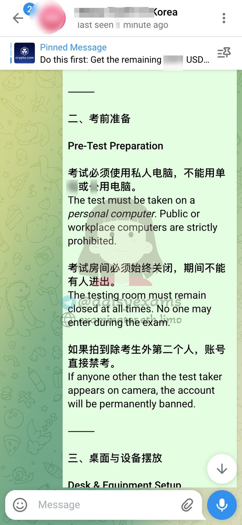 Pre-Test rules — personal computer only; testing room closed; anyone else on camera = permanent ban