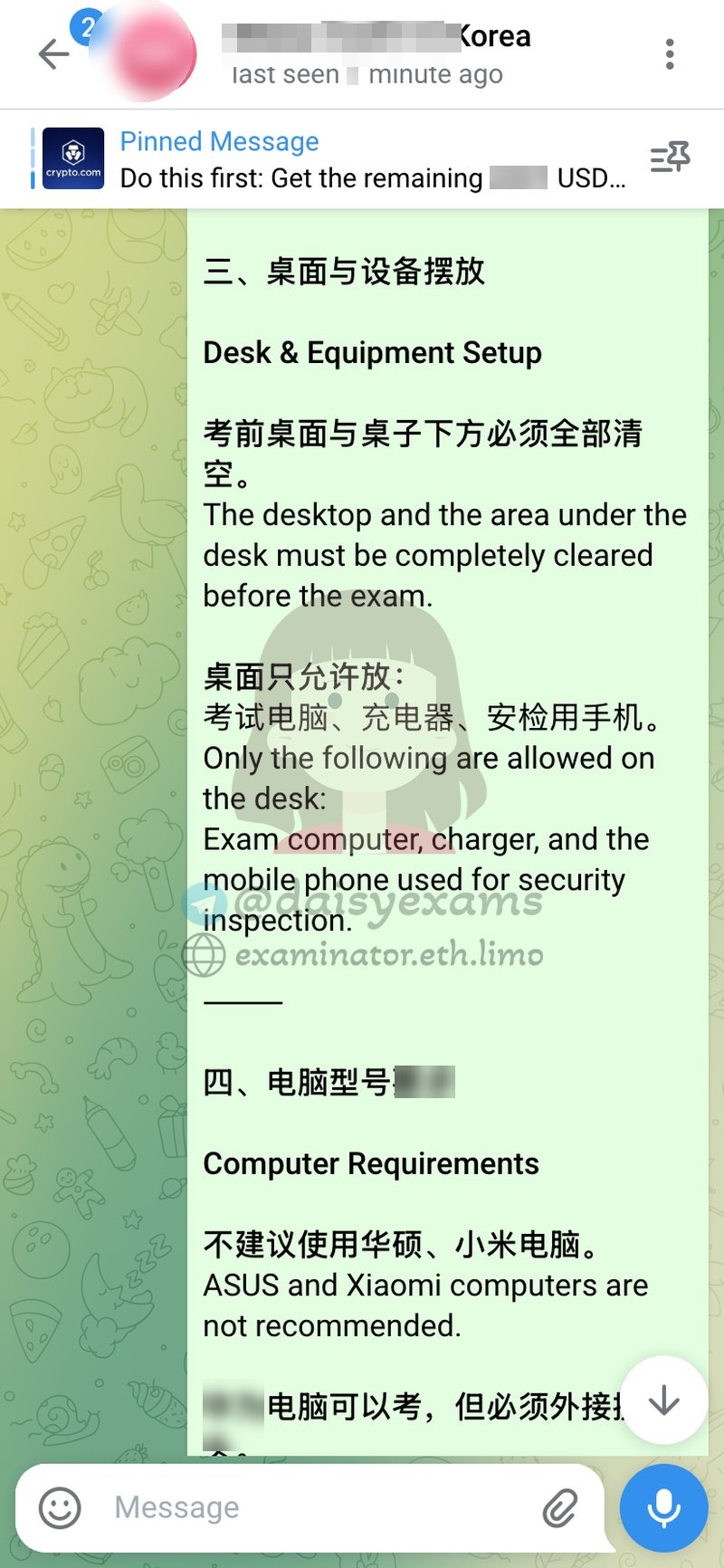 Desk & Equipment Setup — clear the desk; only exam computer, charger and security phone allowed; ASUS/Xiaomi not recommended