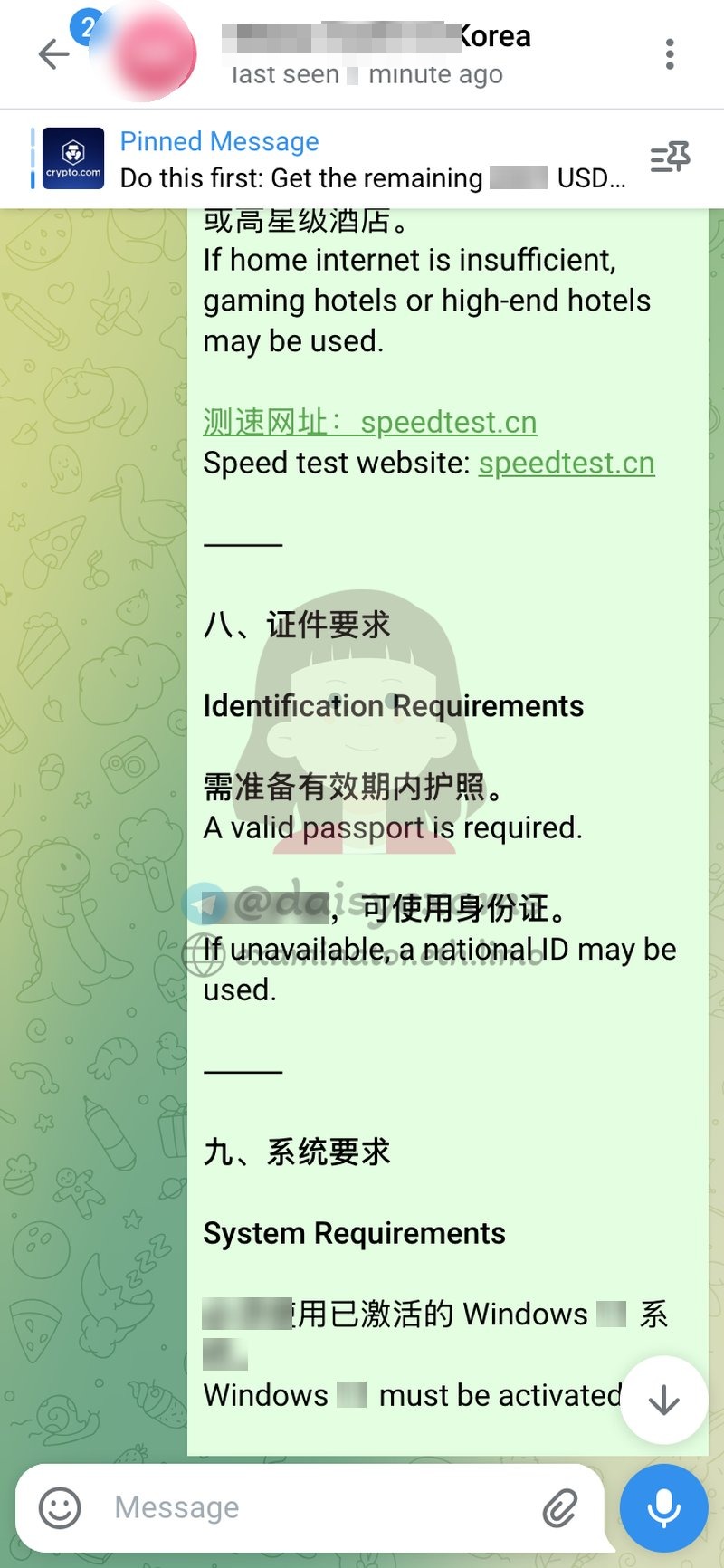 ID & system requirements — valid passport (national ID if none); fast internet; activated Windows