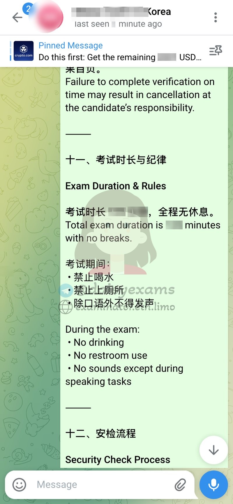 Exam Duration & Rules — full length with no breaks; no drinking, restroom or sounds except Speaking