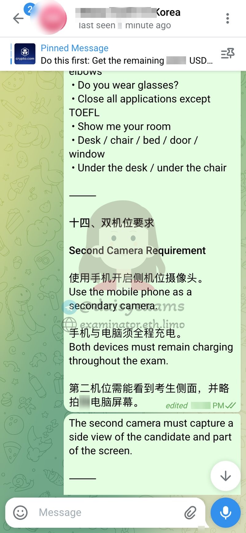 托福双摄像头（第二摄像头）设置要求，由我们全程处理