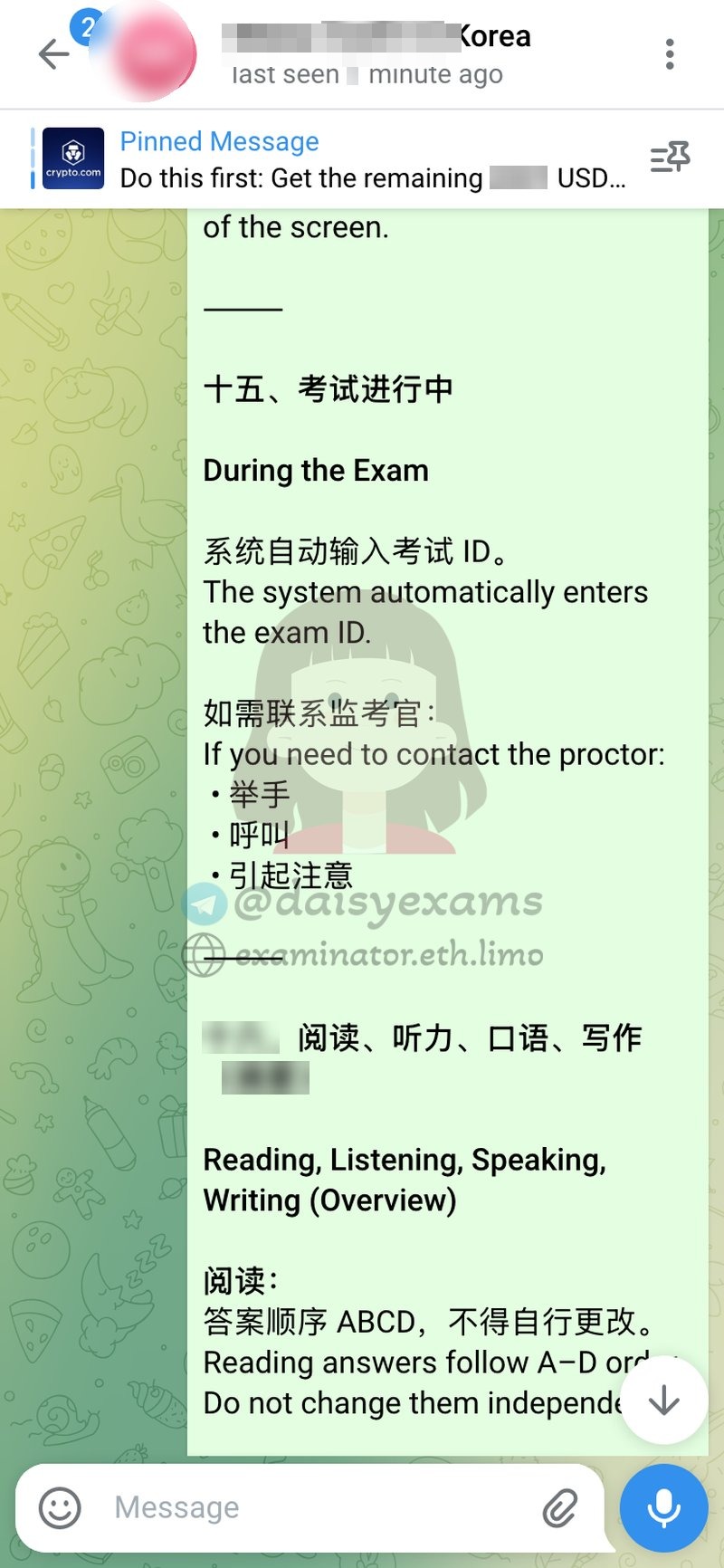 During the exam — system auto-enters the exam ID; raise your hand to reach the proctor; Reading answers keep A–D order