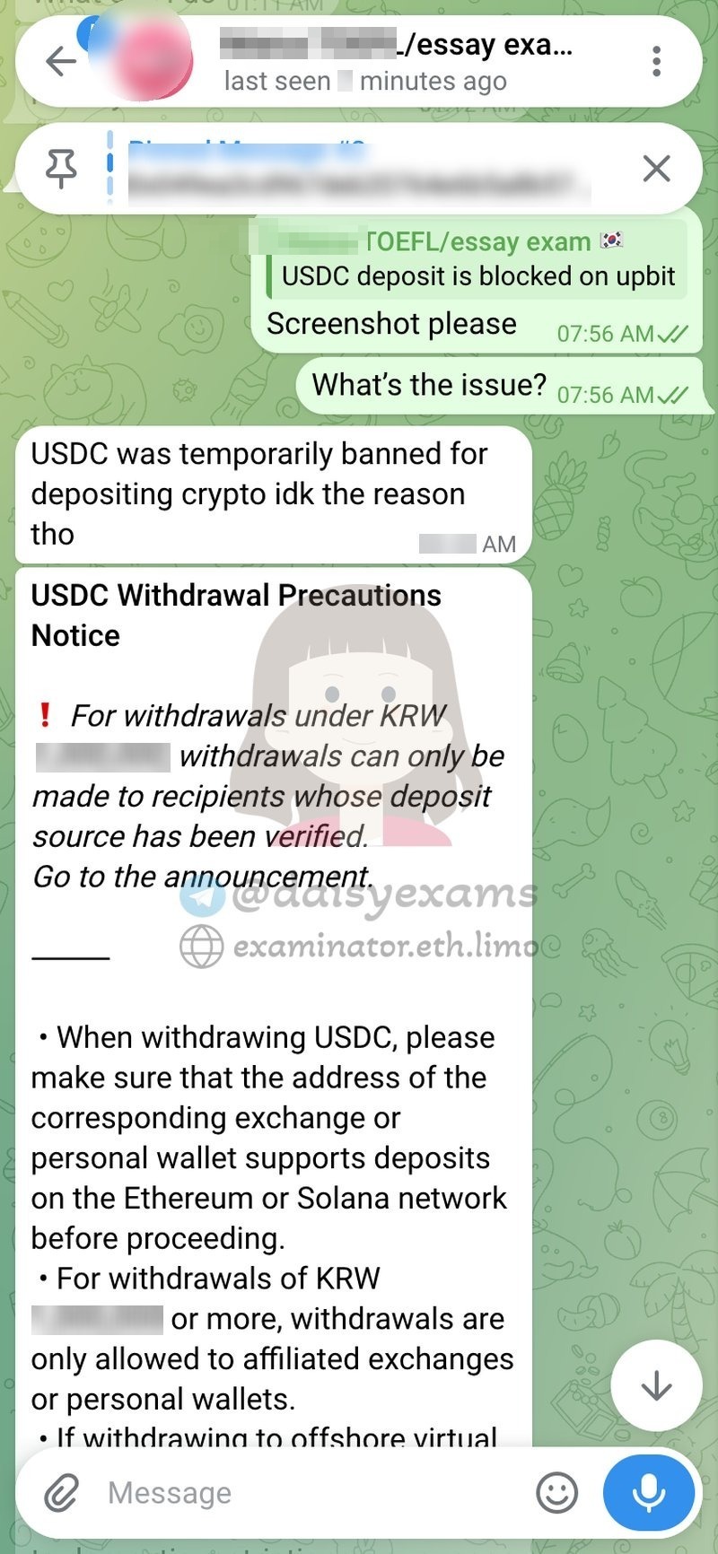 Korean exchange withdrawal restrictions
