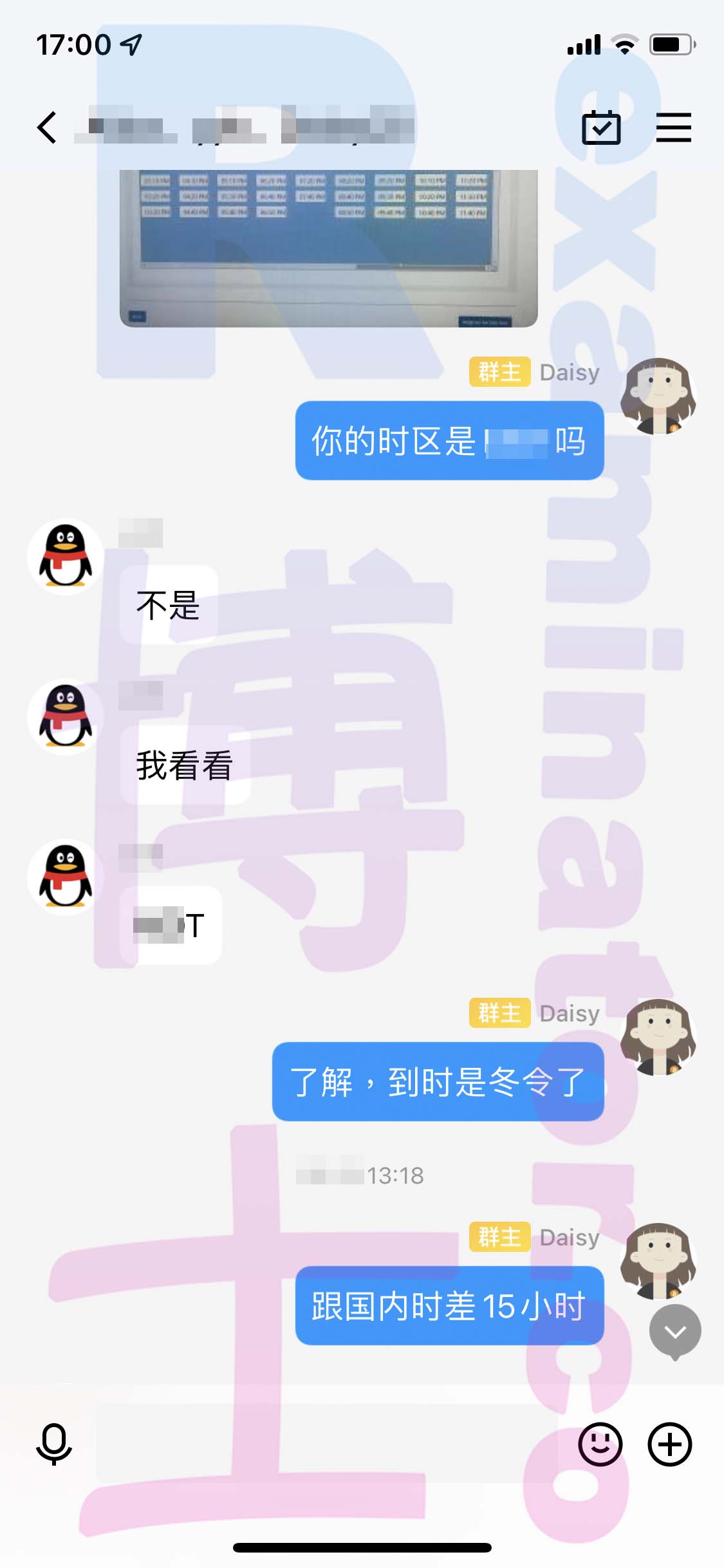 screenshot of chat logs for [GREのカンニングサービス] success story #299